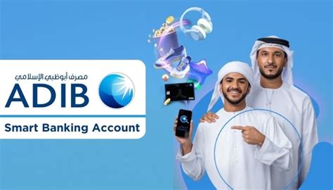 adib smartbanking